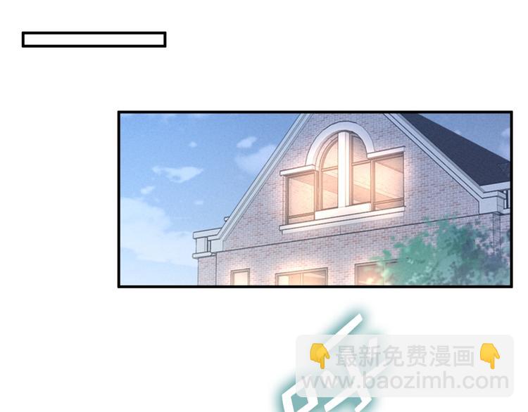 第88话 爱的惩罚(1/2)-第88话