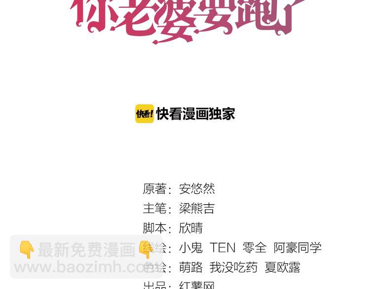第88话 爱的惩罚(1/2)-第88话