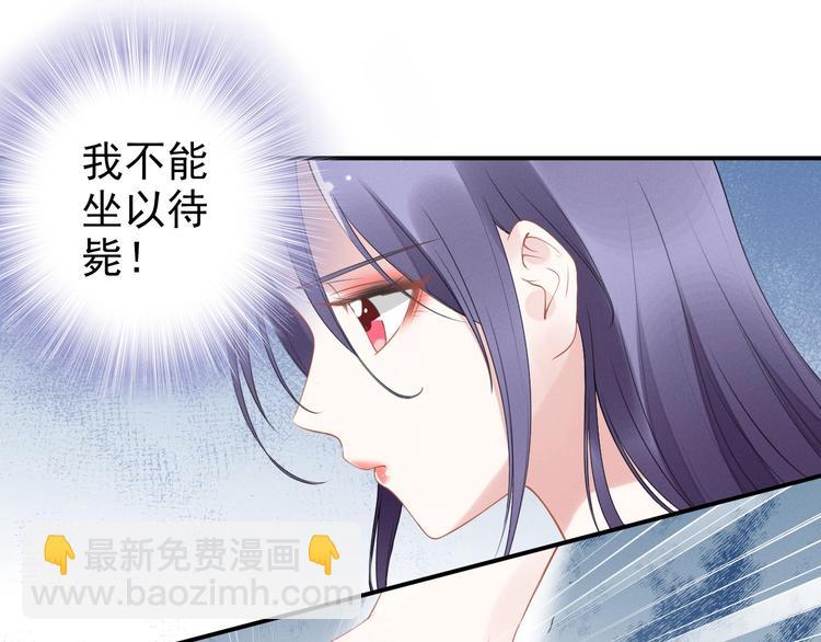 第88话 爱的惩罚(1/2)-第88话