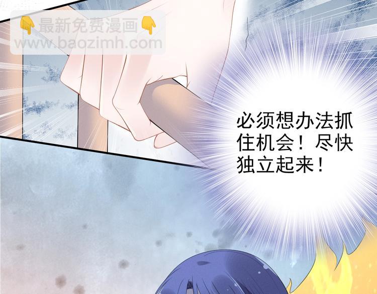 第88话 爱的惩罚(1/2)-第88话