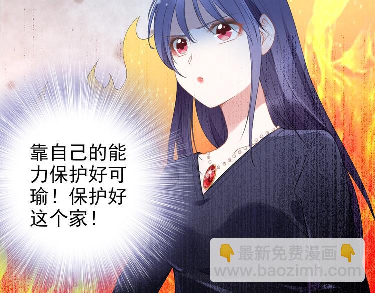 第88话 爱的惩罚(1/2)-第88话