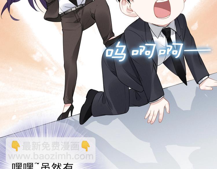 第88话 爱的惩罚(1/2)-第88话