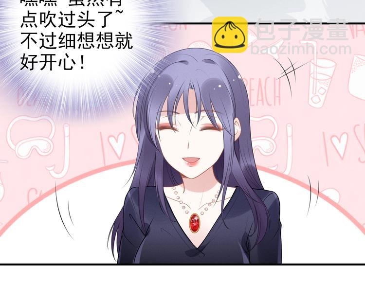 第88话 爱的惩罚(1/2)-第88话