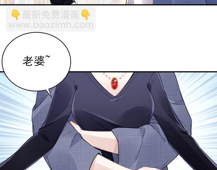 第88话 爱的惩罚(1/2)-第88话