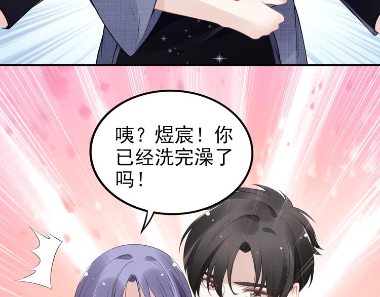 第88话 爱的惩罚(1/2)-第88话
