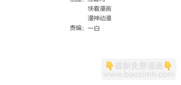 第88话 爱的惩罚(1/2)-第88话