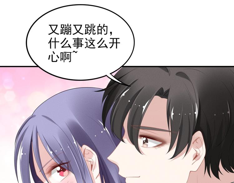 第88话 爱的惩罚(1/2)-第88话