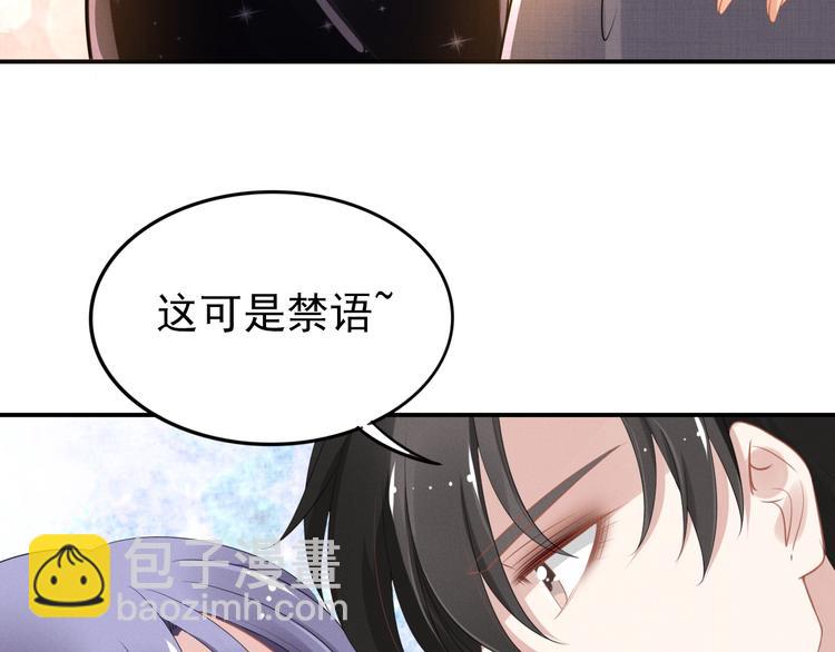 第88话 爱的惩罚(1/2)-第88话