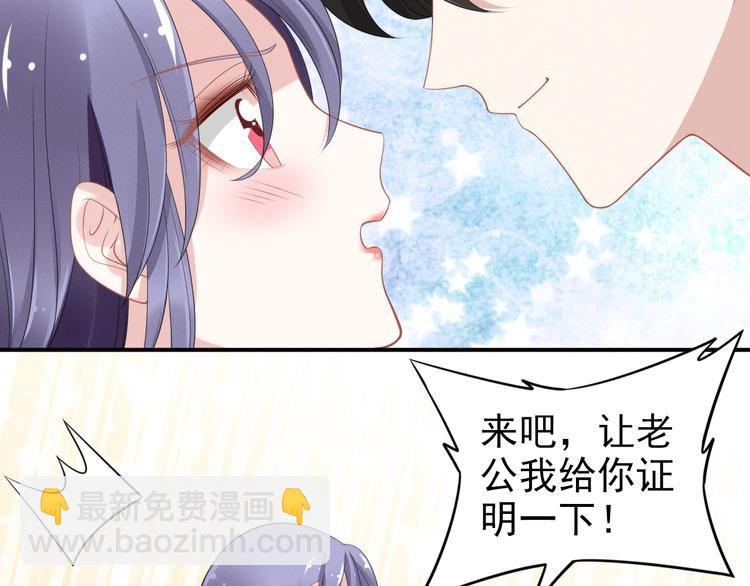 第88话 爱的惩罚(1/2)-第88话