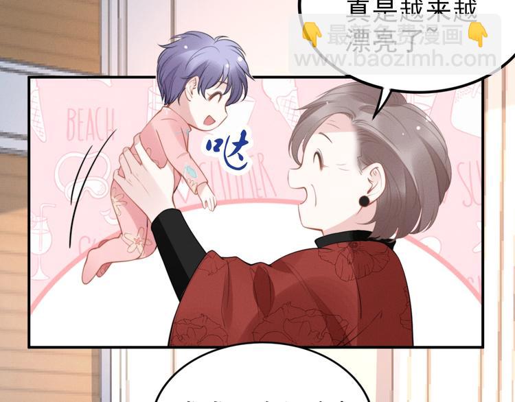 第88话 爱的惩罚(1/2)-第88话
