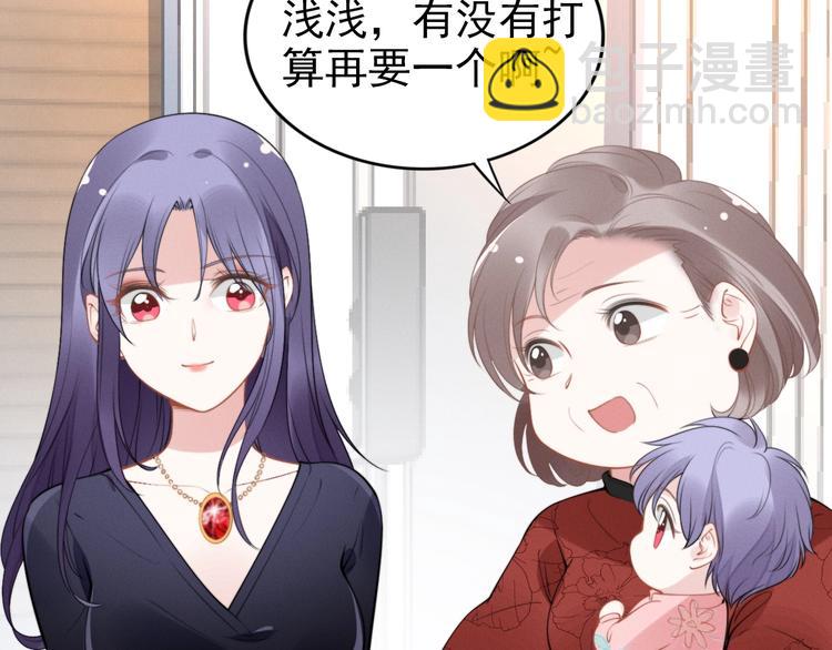 第88话 爱的惩罚(1/2)-第88话