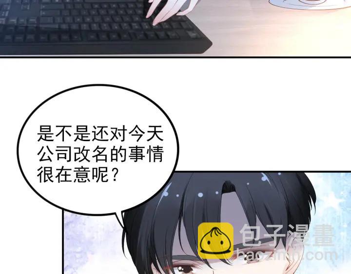 第92话 夜晚的失误(1/2)-第92话