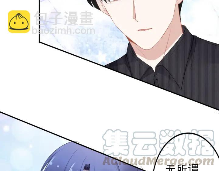 第92话 夜晚的失误(1/2)-第92话