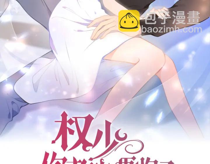 第92话 夜晚的失误(1/2)-第92话