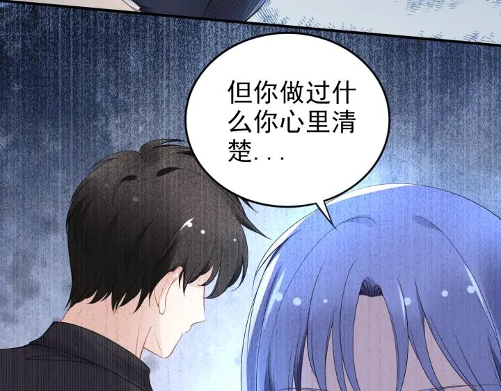 第92话 夜晚的失误(1/2)-第92话
