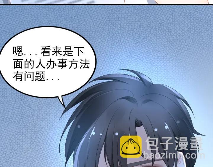 第92话 夜晚的失误(1/2)-第92话