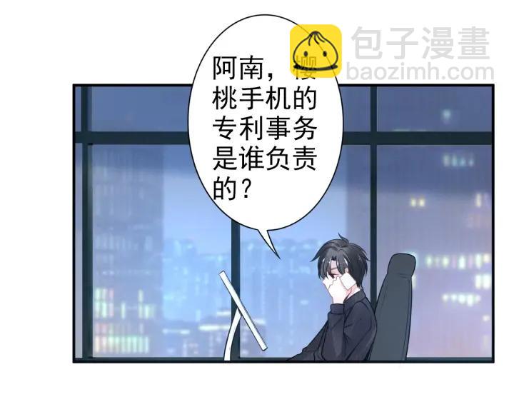 第92话 夜晚的失误(1/2)-第92话