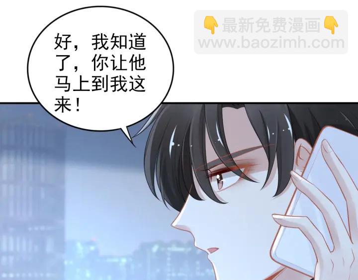 第92话 夜晚的失误(1/2)-第92话