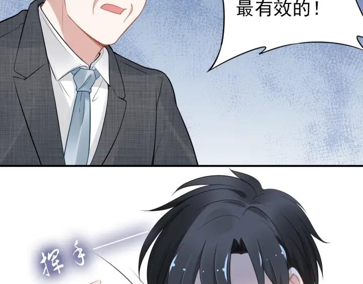 第92话 夜晚的失误(1/2)-第92话