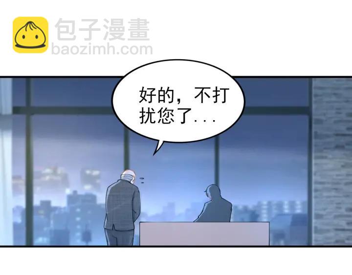 第92话 夜晚的失误(1/2)-第92话