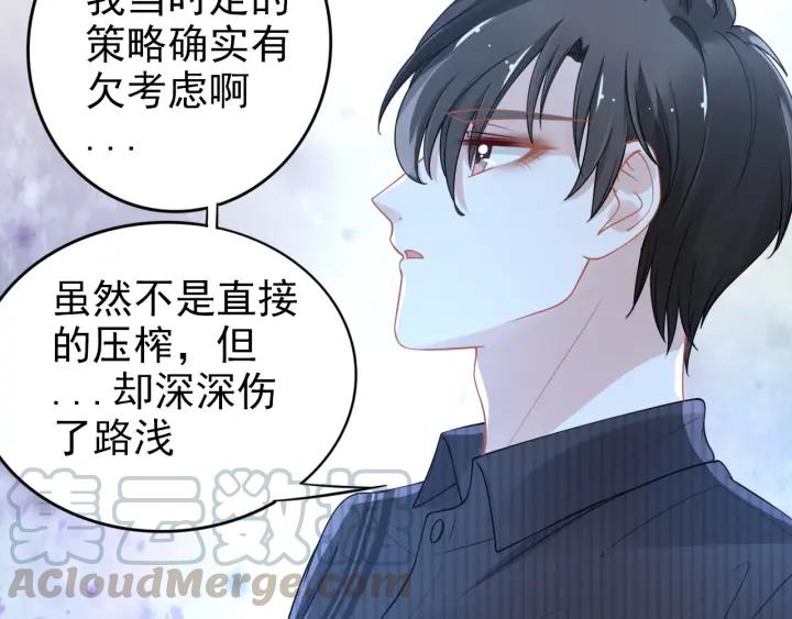 第92话 夜晚的失误(1/2)-第92话