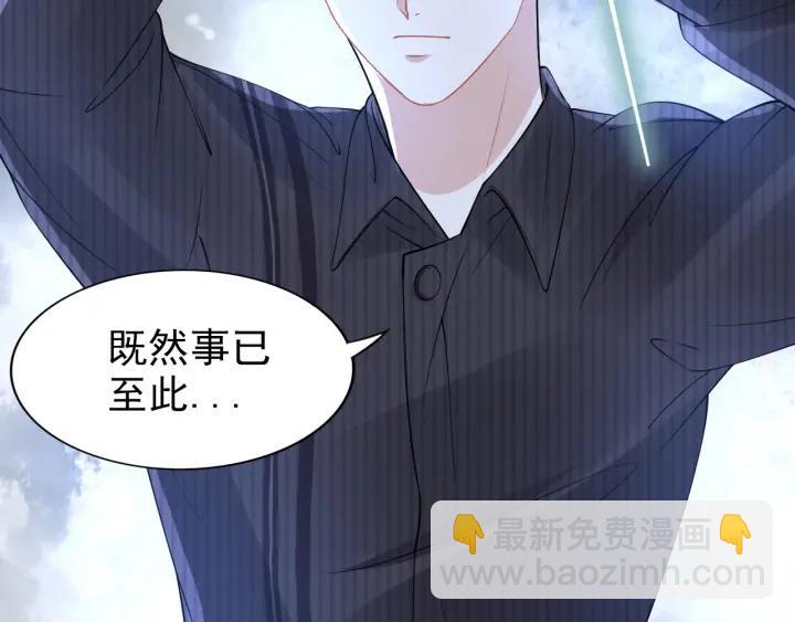 第92话 夜晚的失误(1/2)-第92话