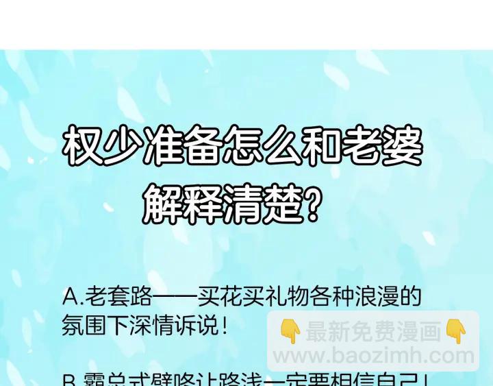 第92话 夜晚的失误(1/2)-第92话