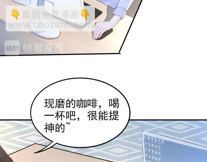 第92话 夜晚的失误(1/2)-第92话