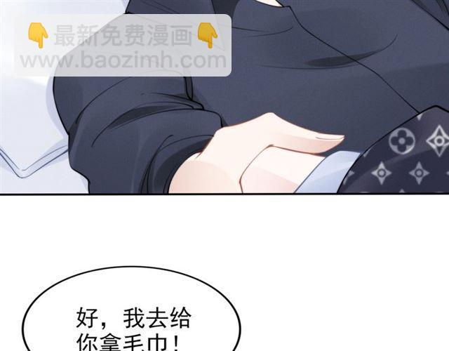 第110话 替他擦身(1/2)-第110话