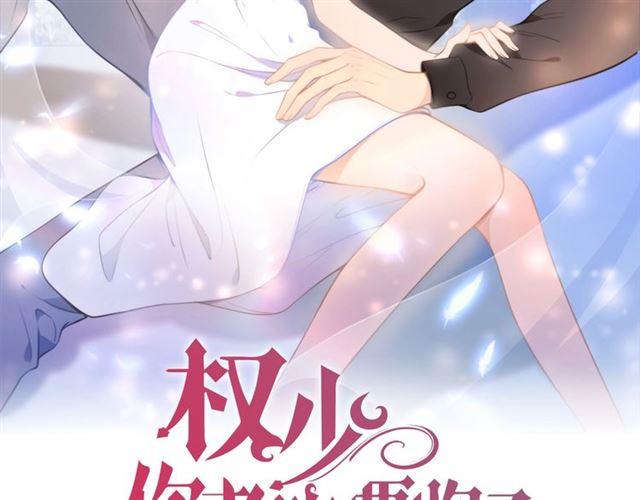 第110话 替他擦身(1/2)-第110话