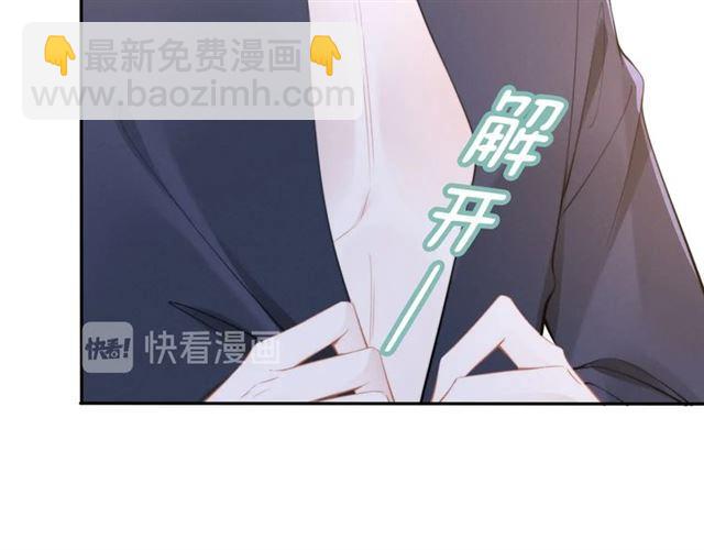 第110话 替他擦身(1/2)-第110话