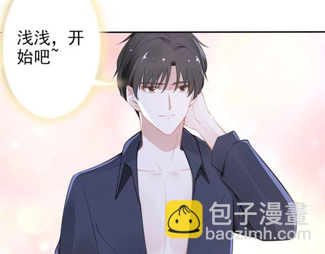 第110话 替他擦身(1/2)-第110话