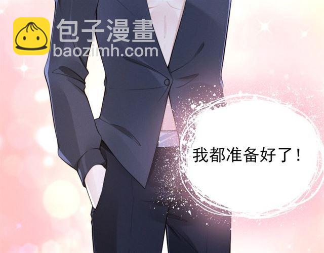 第110话 替他擦身(1/2)-第110话