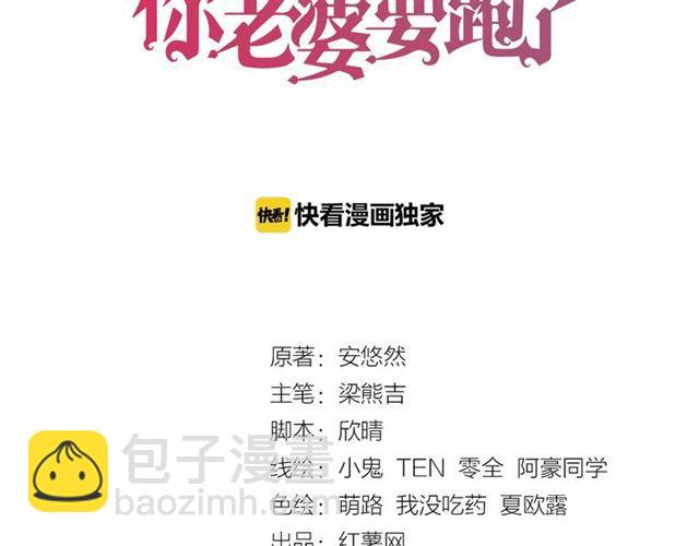 第110话 替他擦身(1/2)-第110话