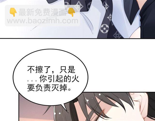 第110话 替他擦身(1/2)-第110话