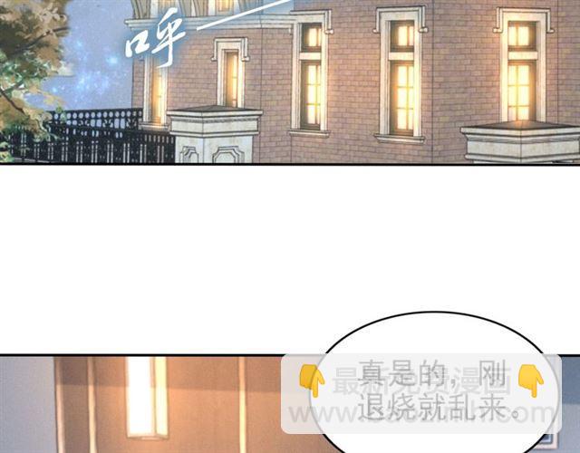 第110话 替他擦身(1/2)-第110话