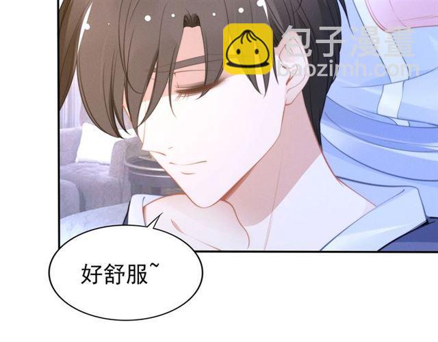 第110话 替他擦身(1/2)-第110话