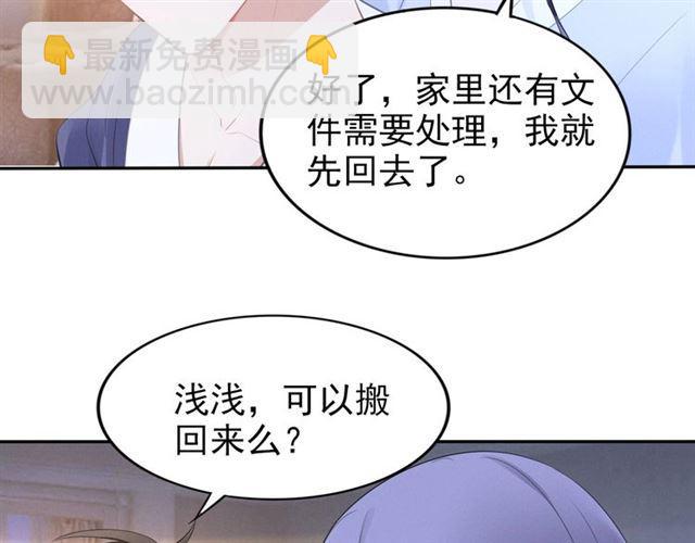 第110话 替他擦身(1/2)-第110话