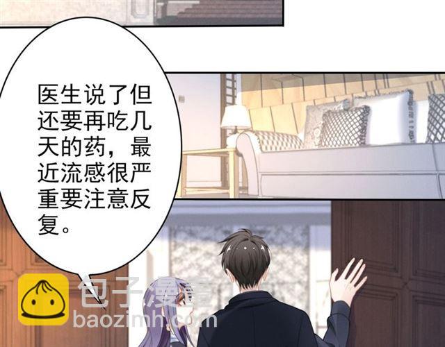 第110话 替他擦身(1/2)-第110话