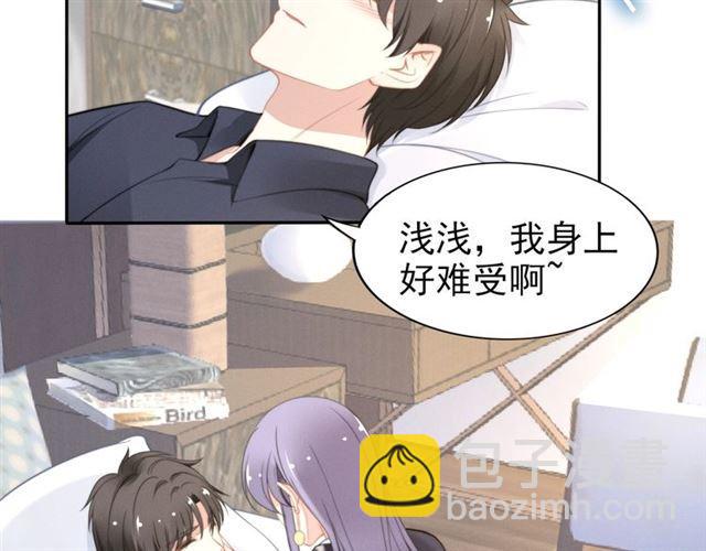 第110话 替他擦身(1/2)-第110话