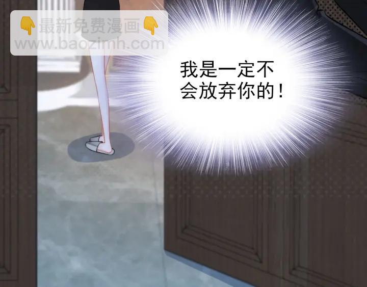 第98话 夫妻交往新模式(1/2)-第98话