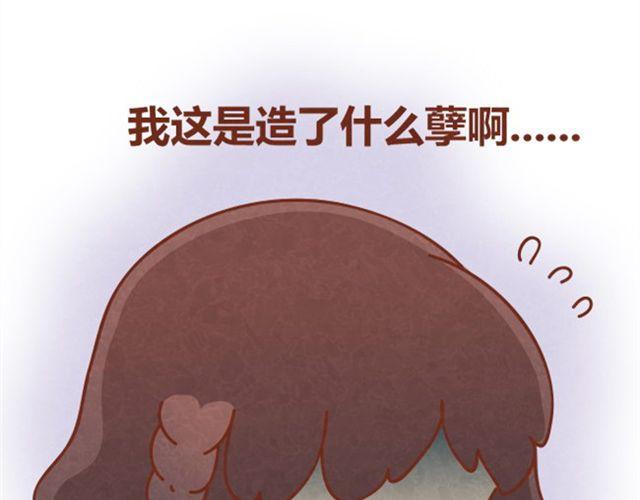 第3话 这世上还有淑女？(1/2)-第2话