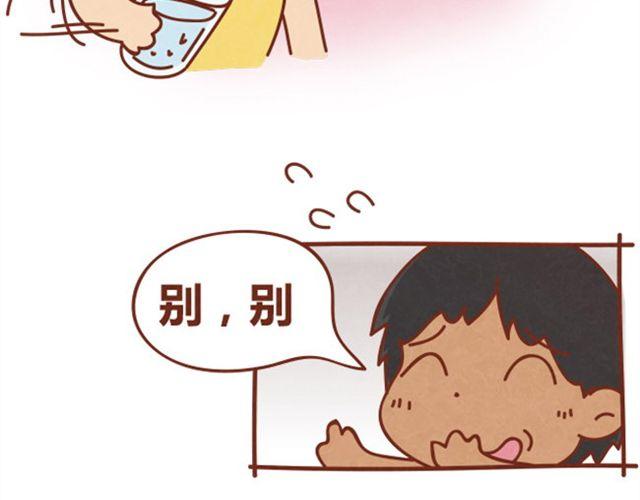 第3话 这世上还有淑女？(1/2)-第2话