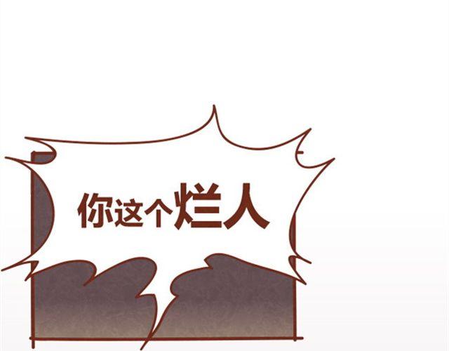 第3话 这世上还有淑女？(1/2)-第2话