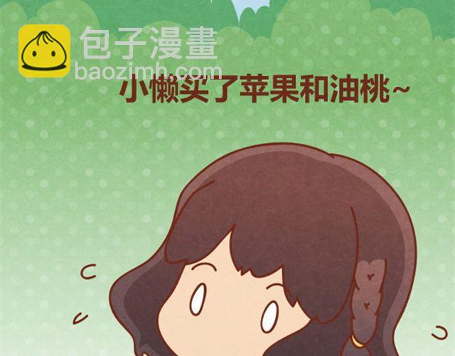 第3话 这世上还有淑女？(1/2)-第2话
