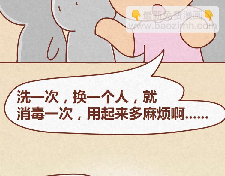 第13话 逛商场时总是什么都不买-第12话