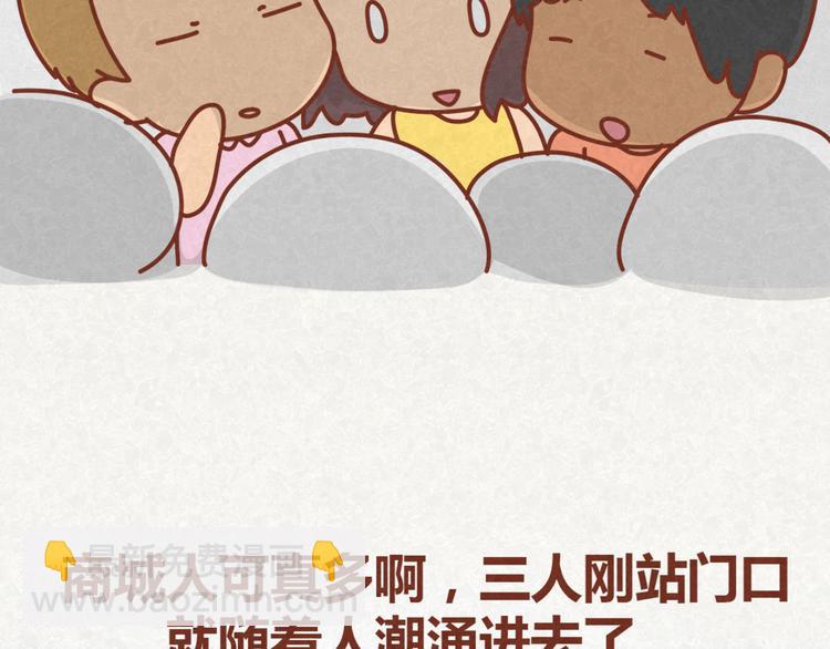 第13话 逛商场时总是什么都不买-第12话