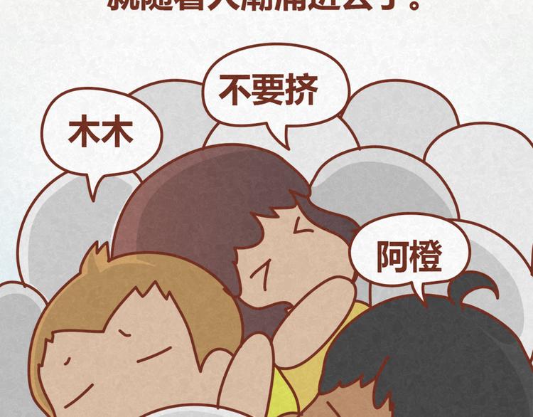 第13话 逛商场时总是什么都不买-第12话