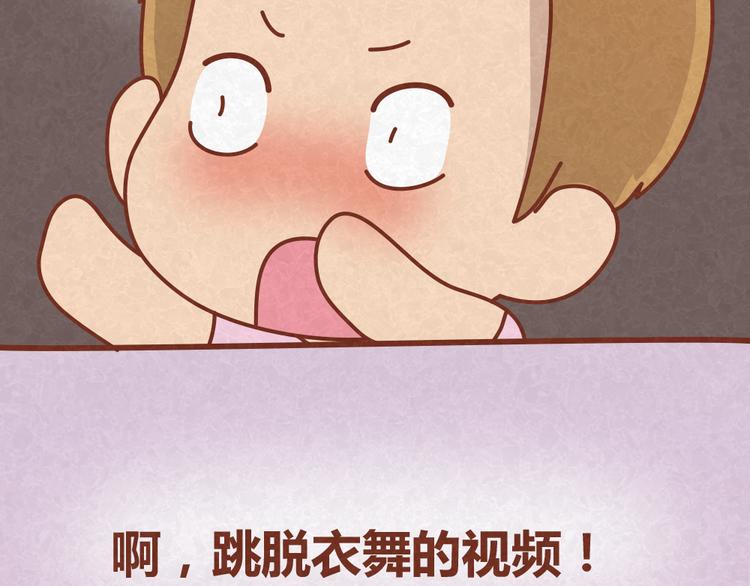 第17话 男人们聚在一起就是看小黄片？！-第16话