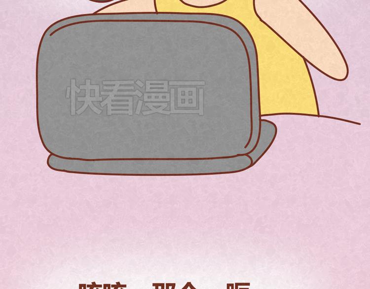 第17话 男人们聚在一起就是看小黄片？！-第16话